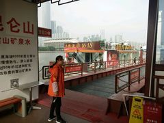 -珠江夜游广州塔·中大码头