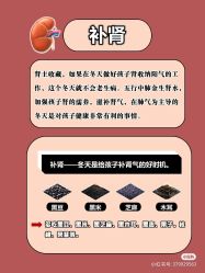 -海茱雅科技健康美容