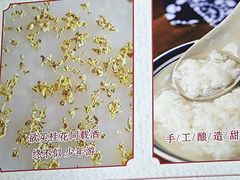 -孝店王酒酿馒头(安昌1店)