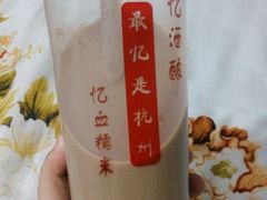 -阿姨奶茶专卖(舌涧道杭州惠民路创始店)