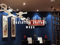 -钱塘梨园·演绎新派杭帮味