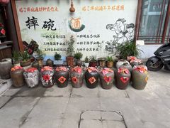 -大唐贡茶院