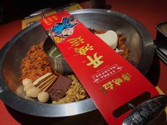 -谭鸭血老火锅(龙湖宝山天街店)