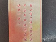 -中共一大纪念馆
