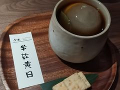 -兮禾酒馆(护国路店)