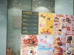 -耳朵眼炸糕(滨江道店)