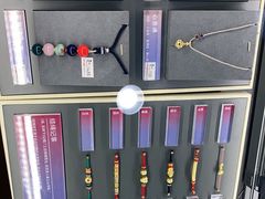 -结绳记(国瑞店)