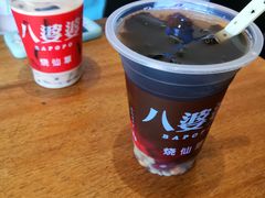 -八婆婆烧仙草(曾厝垵店)