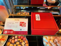 -御茶膳房皇家糕点博物馆(北京首店)