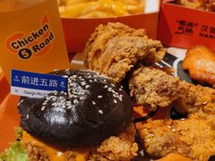 -前进5路汉堡炸鸡(前进五路店)