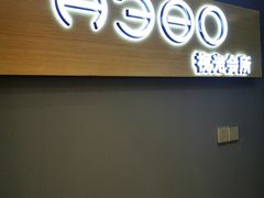 -A380视光·蔡司眼镜店(锦艺城店)