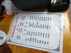菜单-88号小吃店·经典云南菜·地道纳西美食