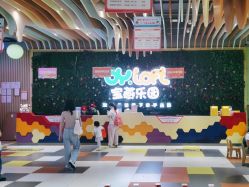 -宝燕乐园(闵行旗舰店)