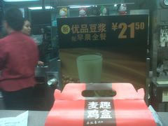 IMG-20121125-06205-麦当劳