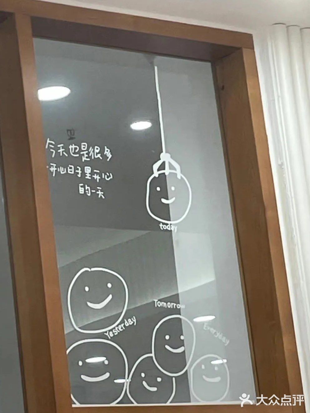 宝藏甜品店