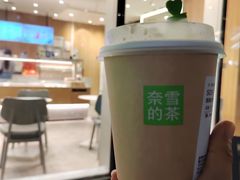 -奈雪的茶(重庆万象城北区店)