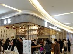 等位区-眷茶(大卫城10楼店)