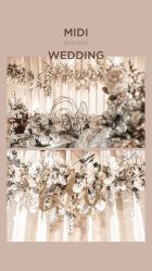 -米迪婚礼