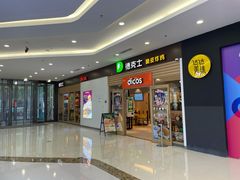 -德克士餐厅(万达店)