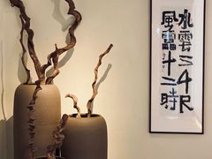 -庆春朴门