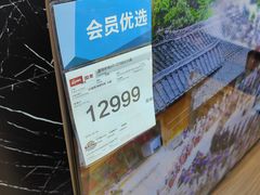 -国美电器(大连罗斯福广场店)