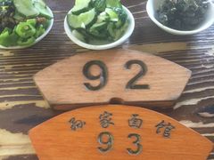 -孙家面馆(淮海第一城店)