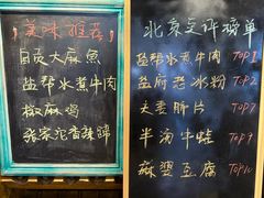 -懒人盐府人家·自贡大麻鱼(安贞店)
