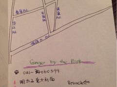 iphone_upload_pic-Ginger(兴国路店)