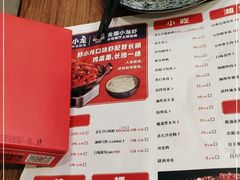-虾小龙老长沙龙虾馆(坡子街店)