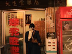 门面-五马集·海鲜·温州大牌档(黑金冠五马街十字路口店)