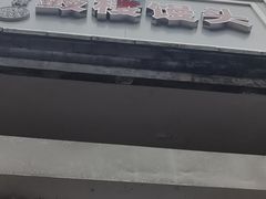 -天泽祥·鼓楼馒头(鼓楼店)