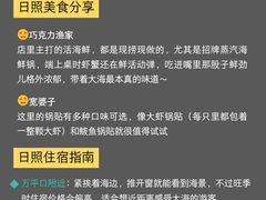 -巧克力渔家.小船海鲜胶东菜(万平口店)