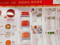 -傣妹休闲时尚火锅(星力壹号店)