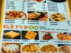 -正德顺順德雙皮奶(中信店)