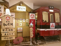 android_upload_pic-半饱日式甜品(ifs国际金融店)
