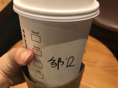 -星巴克臻选(广州太古汇店)