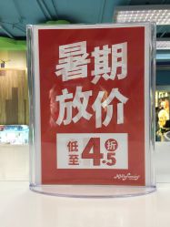 -莫莉幻想儿童乐园(北京昌发展万科店)