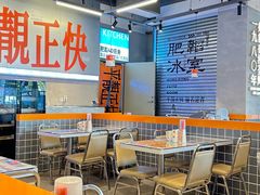 -肥韬茶餐厅(海上世界店)