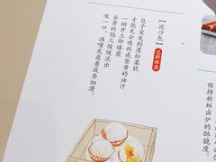 -蔡澜点心(三里屯T+MALL店)