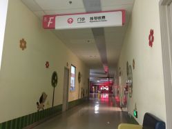 -上海市儿童医院(泸定路院区)