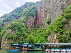 -五泄景区
