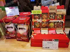 -北京稻香村(零号店)