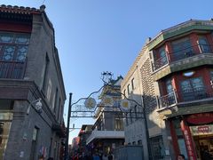 -北京前门大栅栏