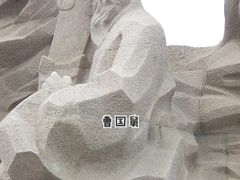 -蓬莱阁景区