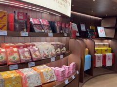 -嘉华鲜花饼·现烤(昆明老街店)