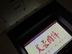 -芙蓉国粹·川剧秀