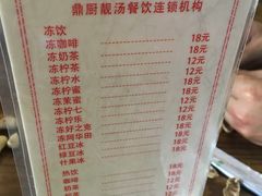 菜单-鹅滋道(甘坑古镇店)