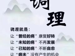 -裕和堂中医推拿艾灸(太古汇臻品店)