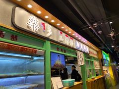 -乐乐姐超级土豆(中关村5号店)