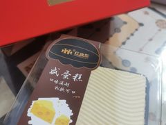 -红跑车(滨湖银泰店)
